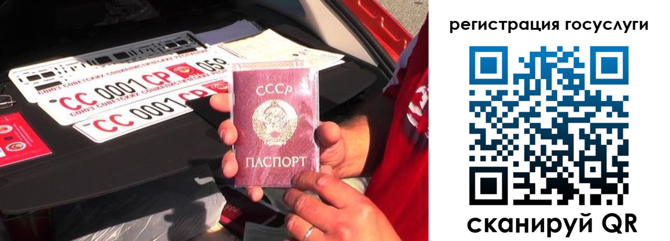 регистрация в Новой Ляле