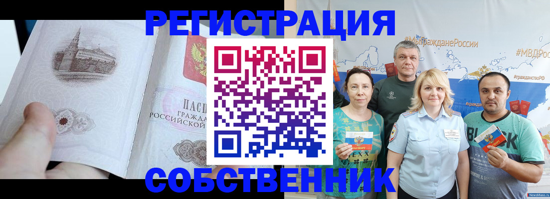 прописка поиск в Новой Ляле