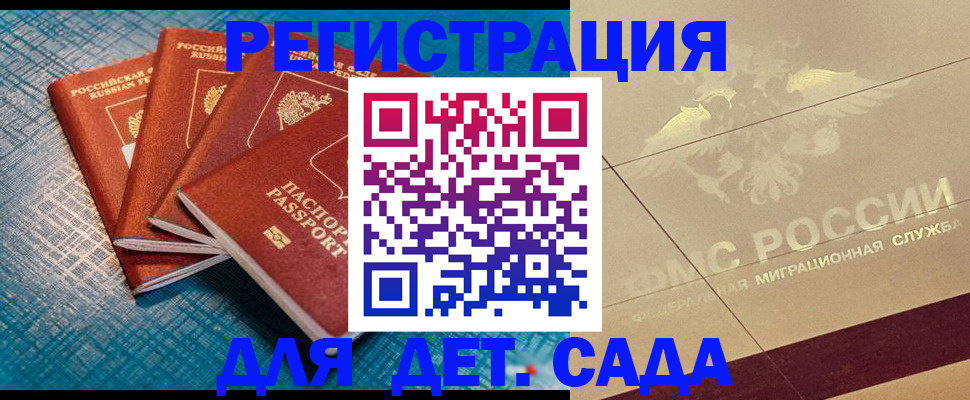 временная регистрация собственник в Новой Ляле