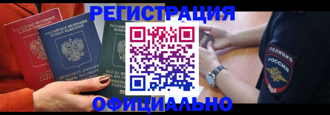 прописка поиск в Новой Ляле