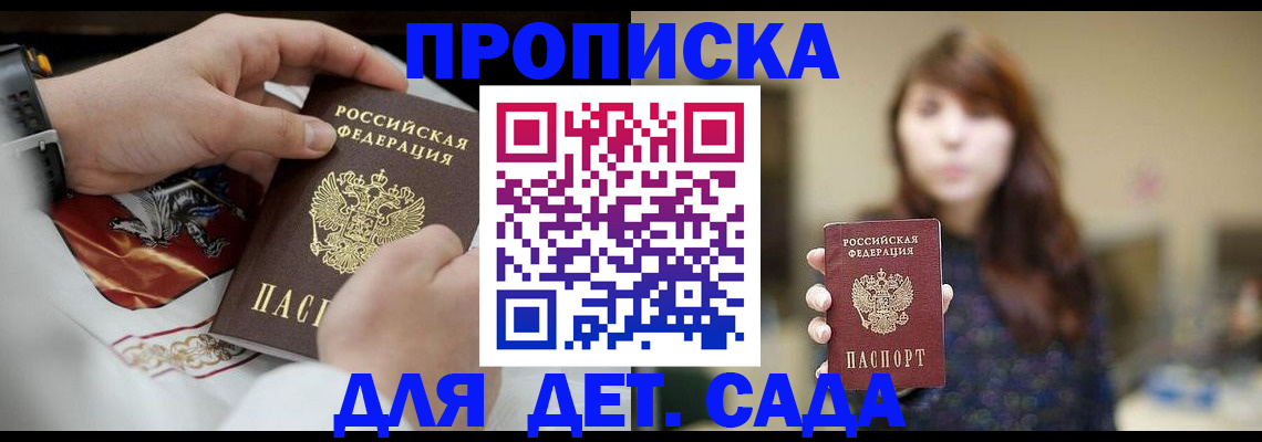 регистрация в Новой Ляле