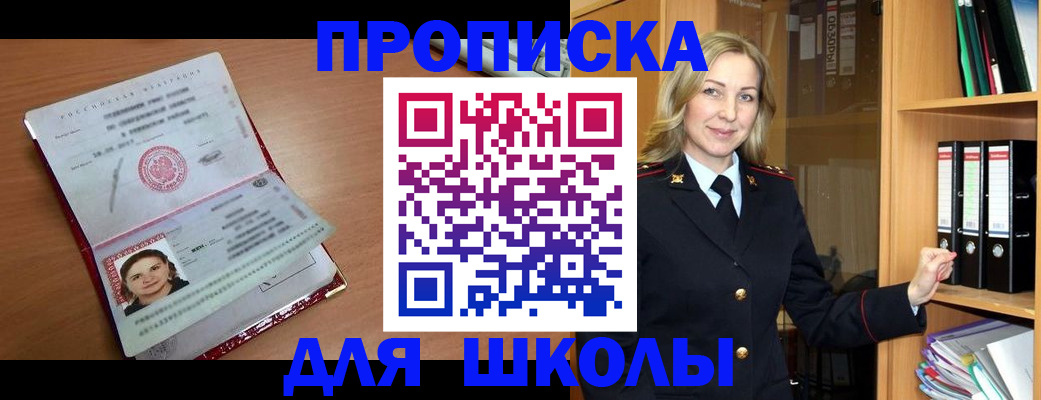 регистрация в Новой Ляле