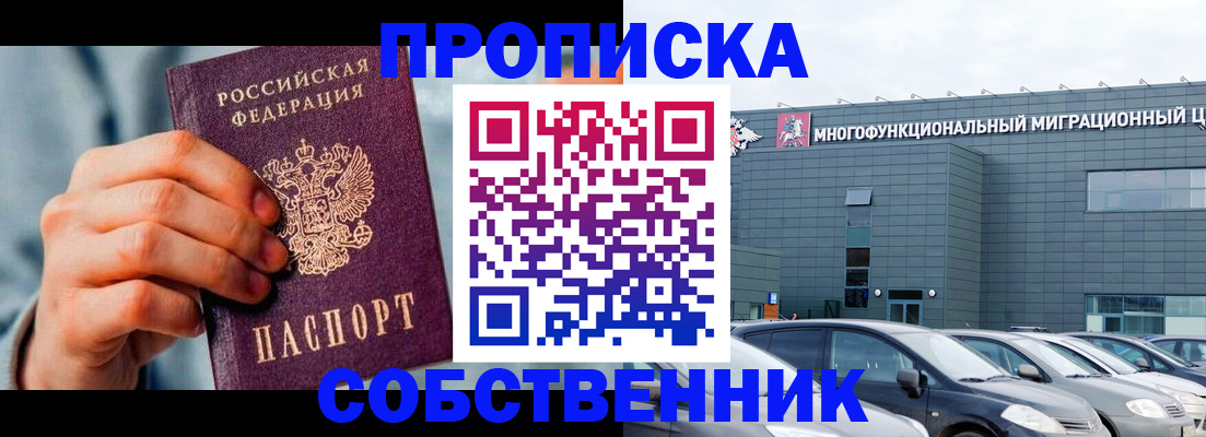 миграционный учет в Новой Ляле